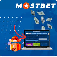 Обзор Mostbet 2026 — Футбольные шансы, бонусные предложения и ставки в режиме реального времени Обзор Mostbet 2026 — Футбольные шансы, бонусные предложения и ставки в режиме реального времени